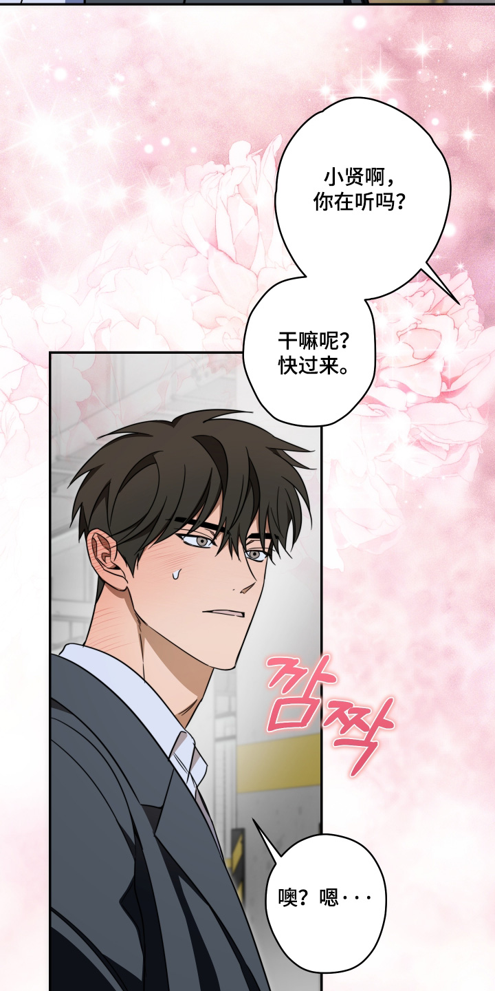 第60话24