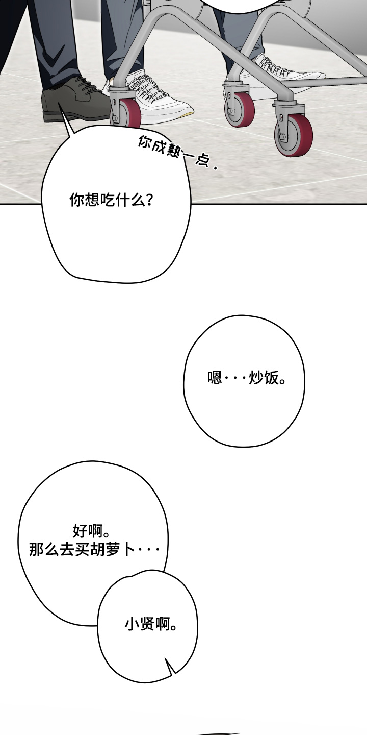 第60话14