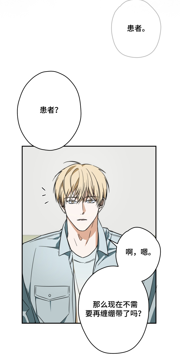 第60话3