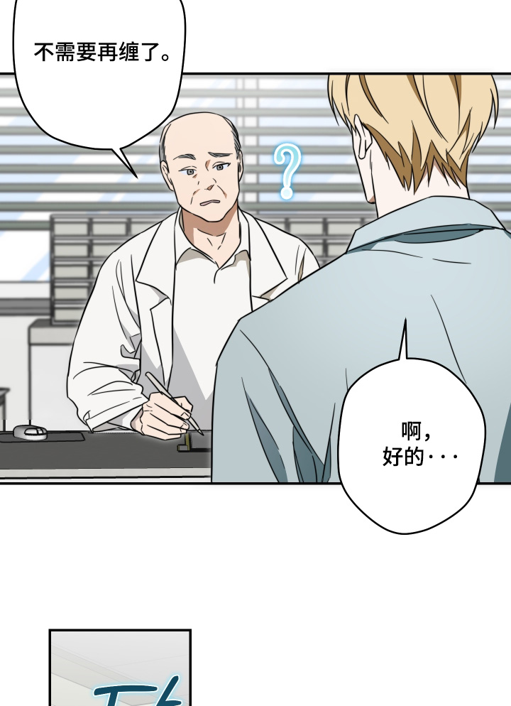第60话5
