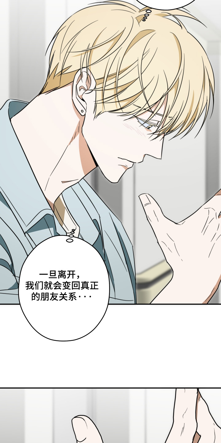 第60话8