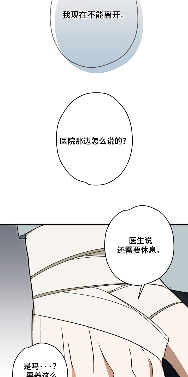 第60话10