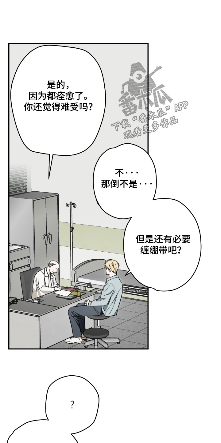 第60话4