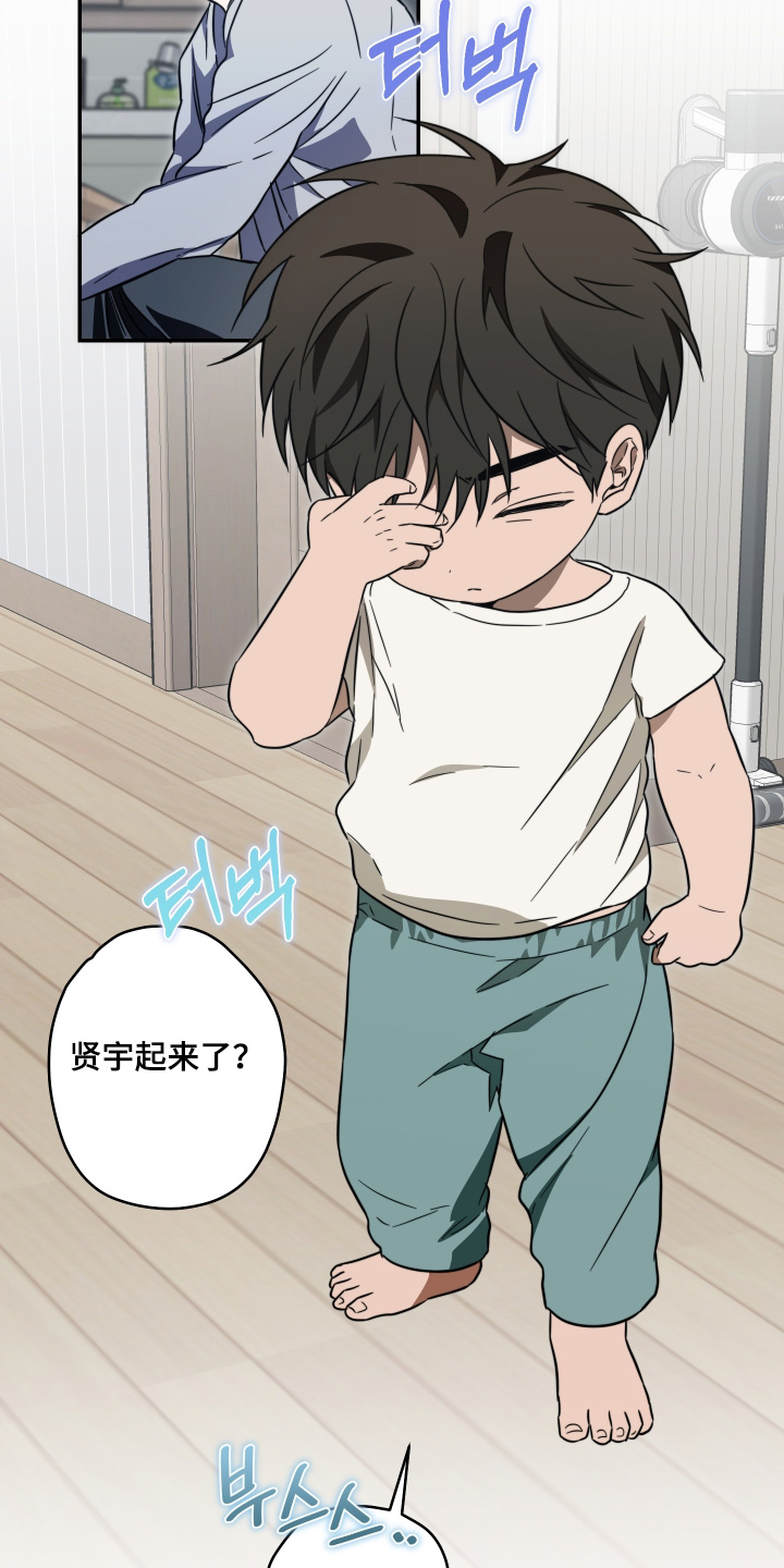 第59话12