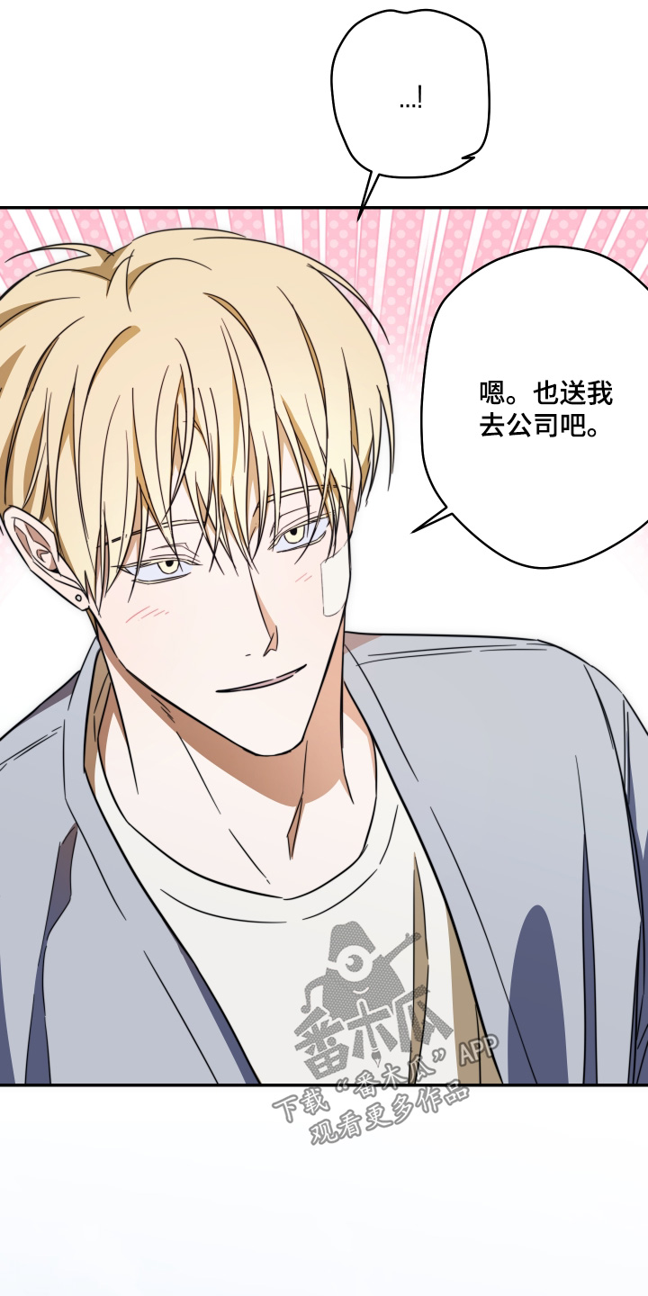 第59话16