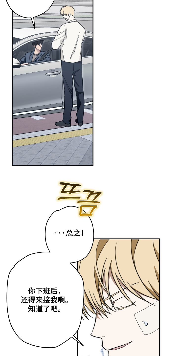 第59话20
