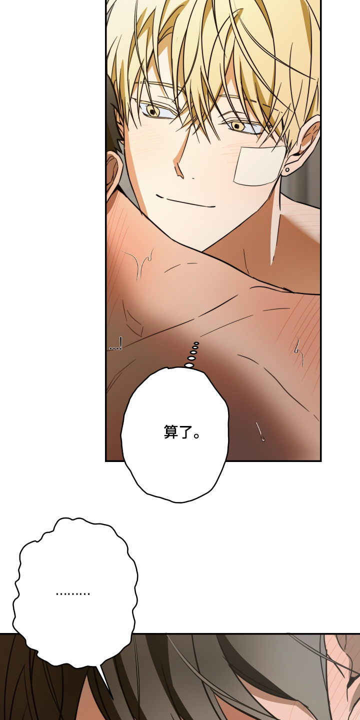 第59话2