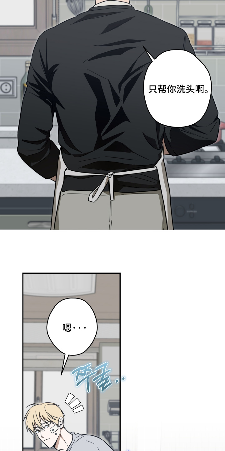 第59话11