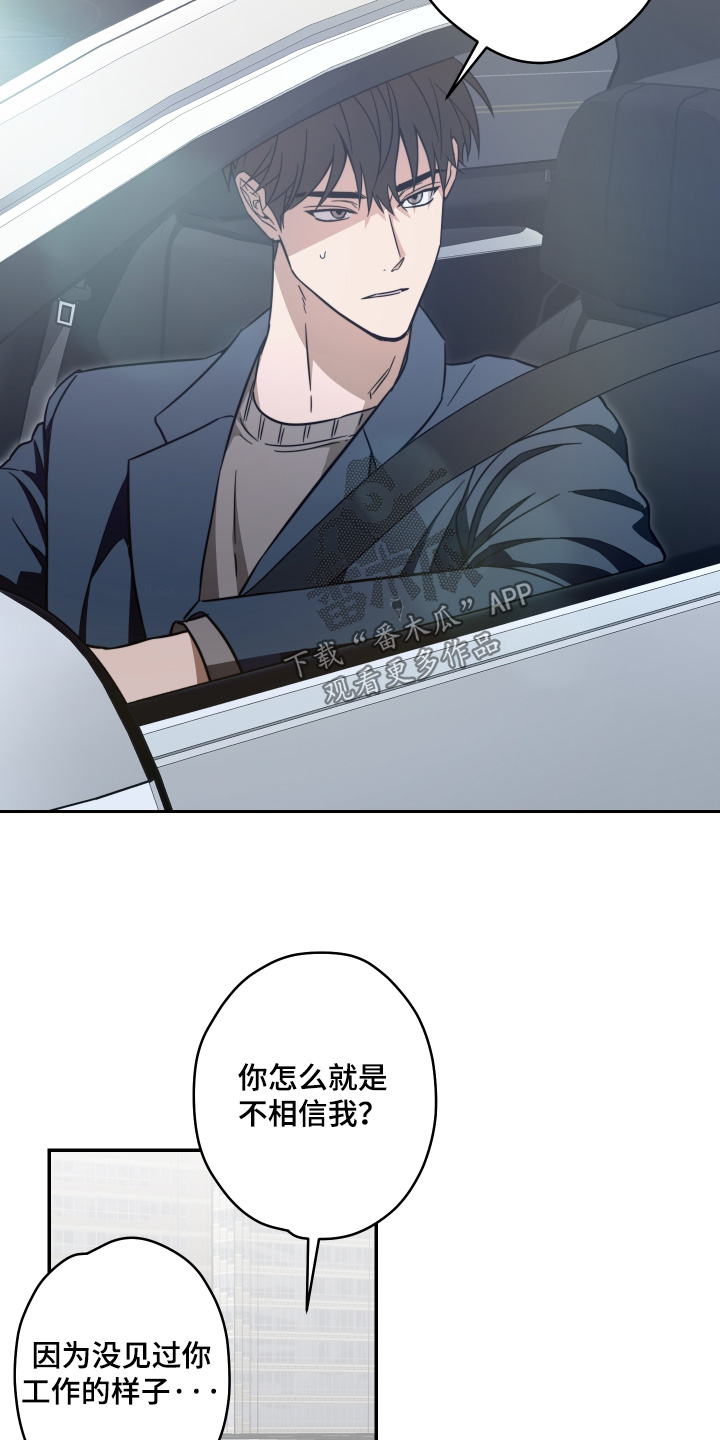 第59话19