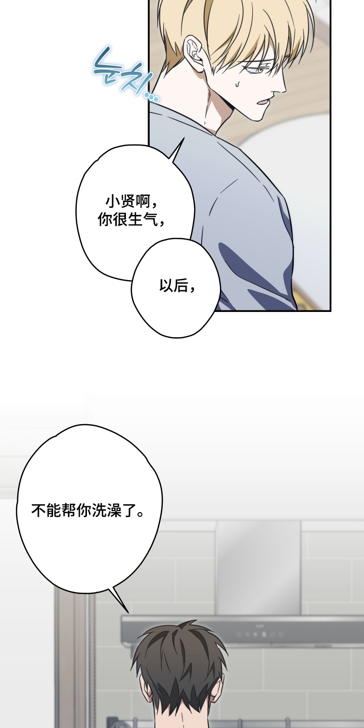 第59话10