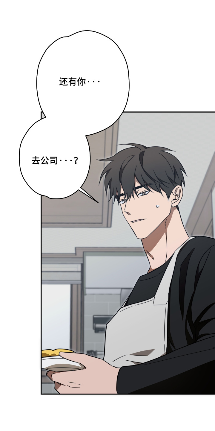 第59话15