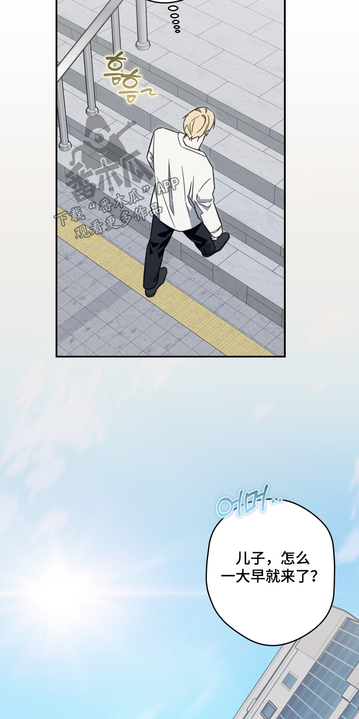 第59话24