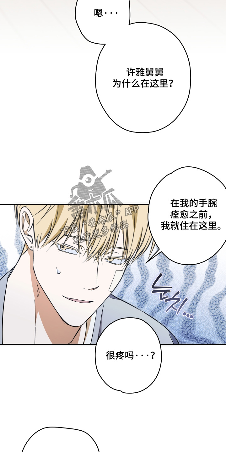 第59话13