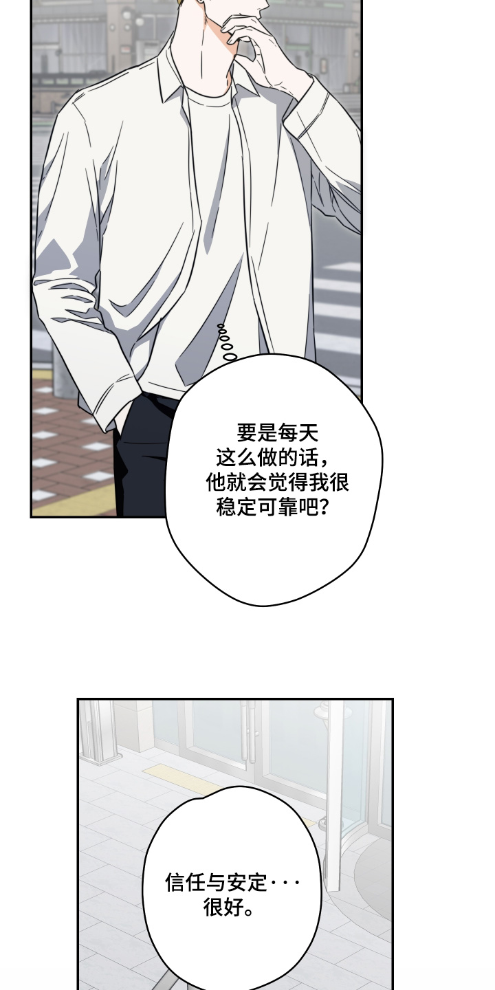 第59话23