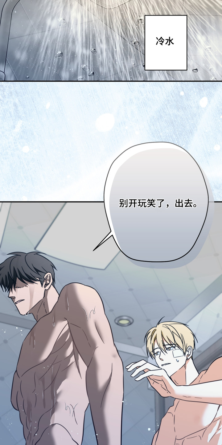 第59话5