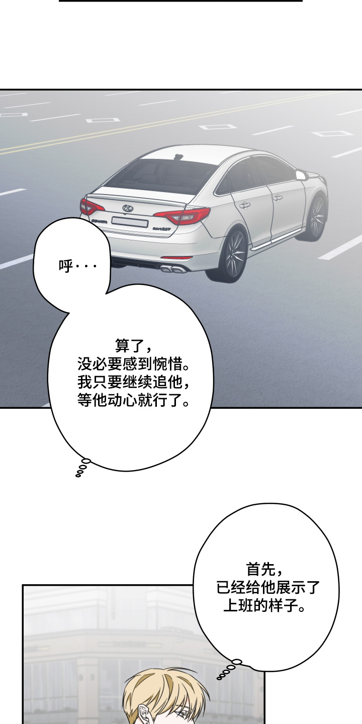 第59话22