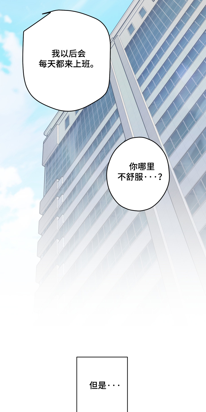 第59话25