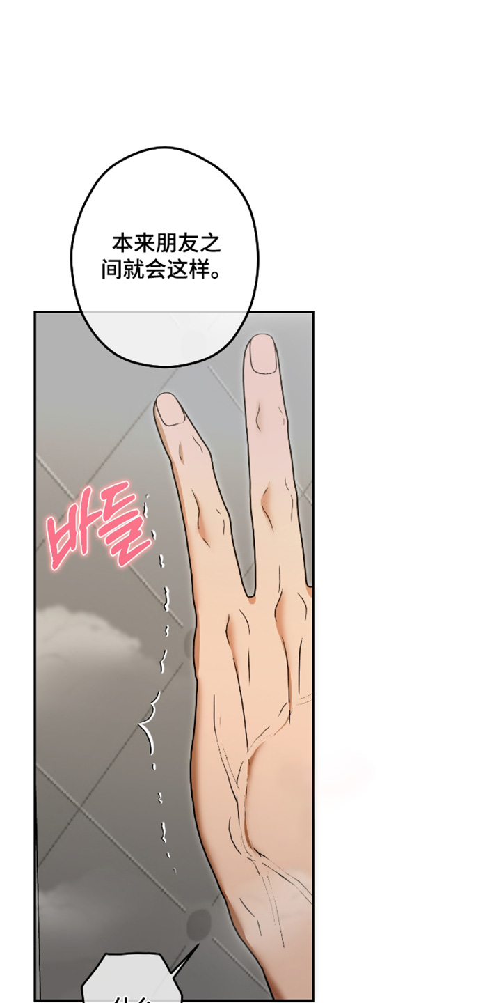 第58话20