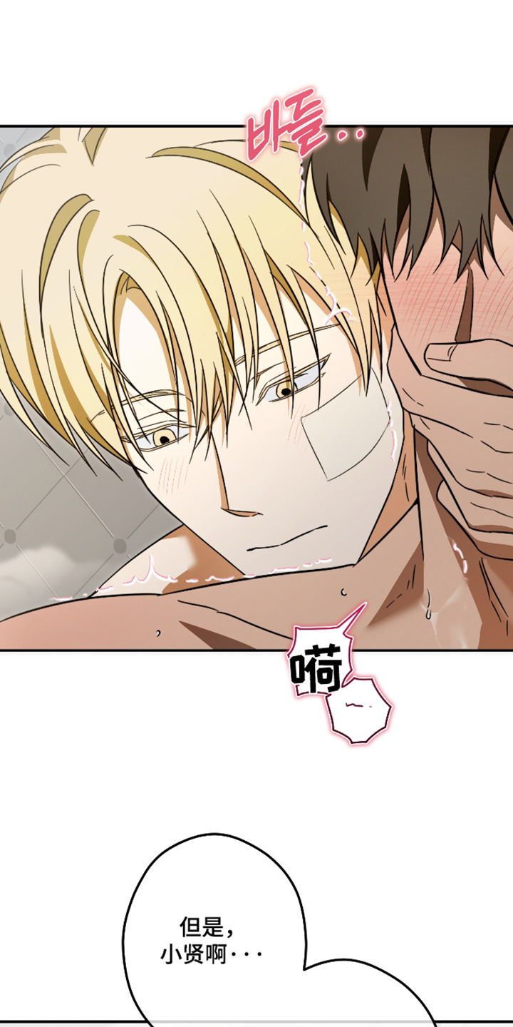 第58话14