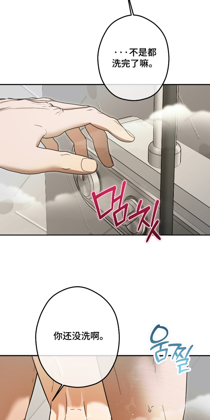 第58话8