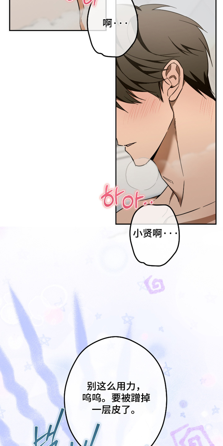 第58话1
