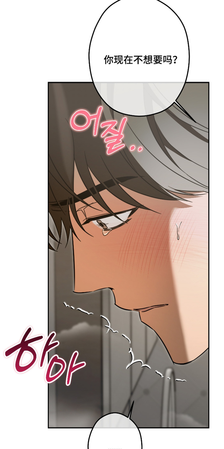 第58话23