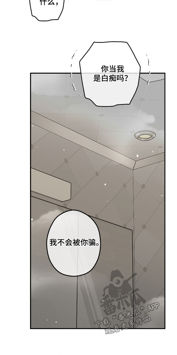 第58话21