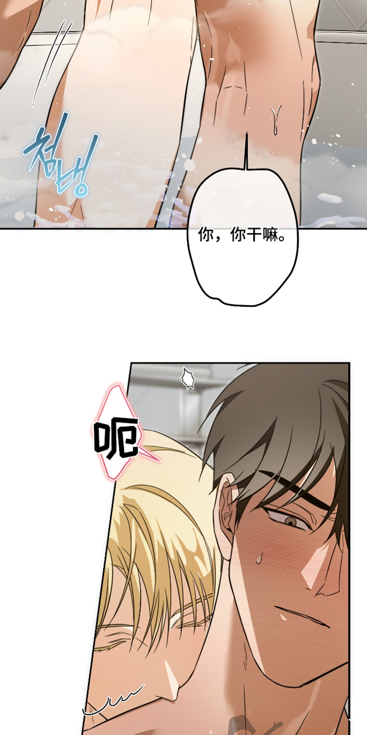 第58话9