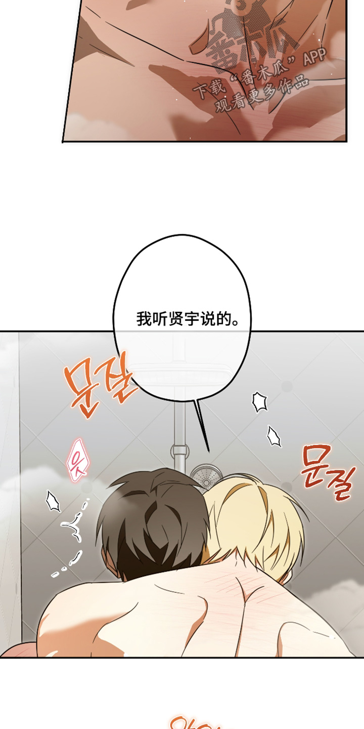 第58话10