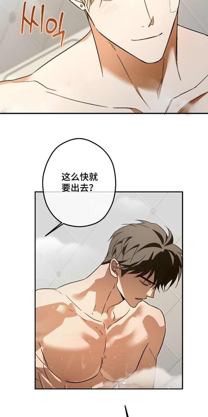 第58话7