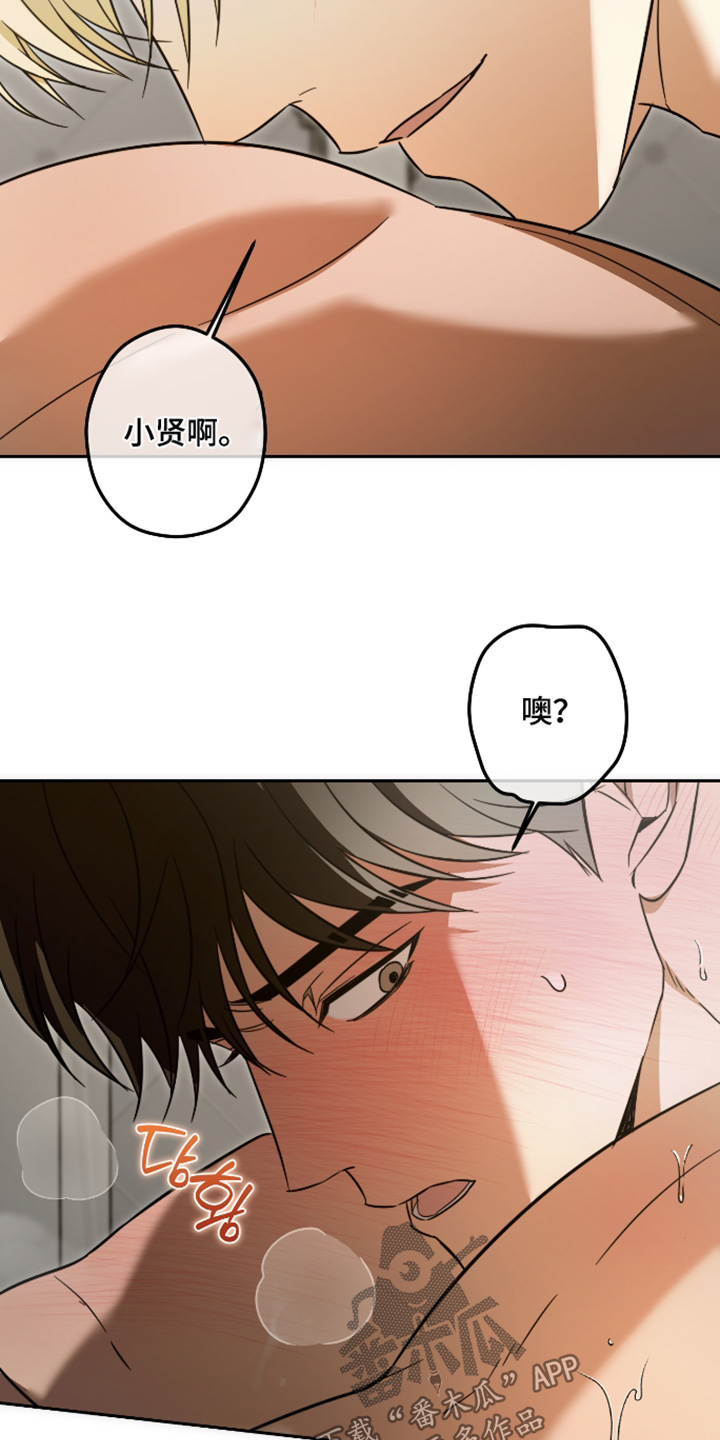 第58话17