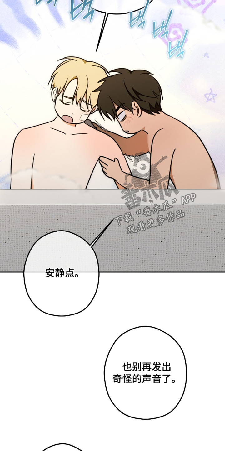 第58话2