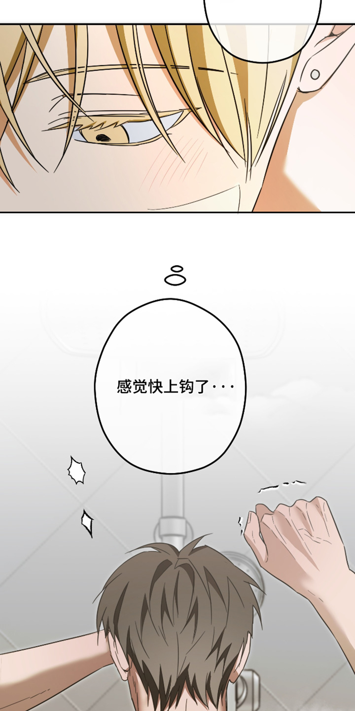 第58话25