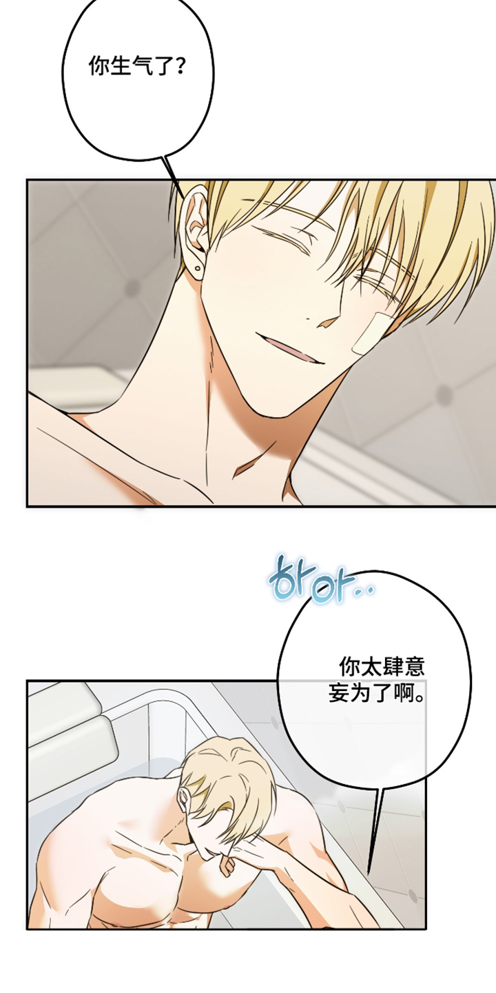 第58话3