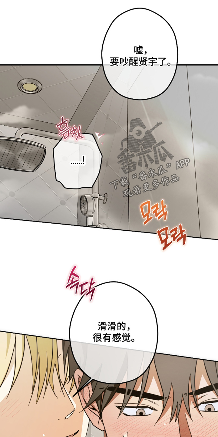 第58话12