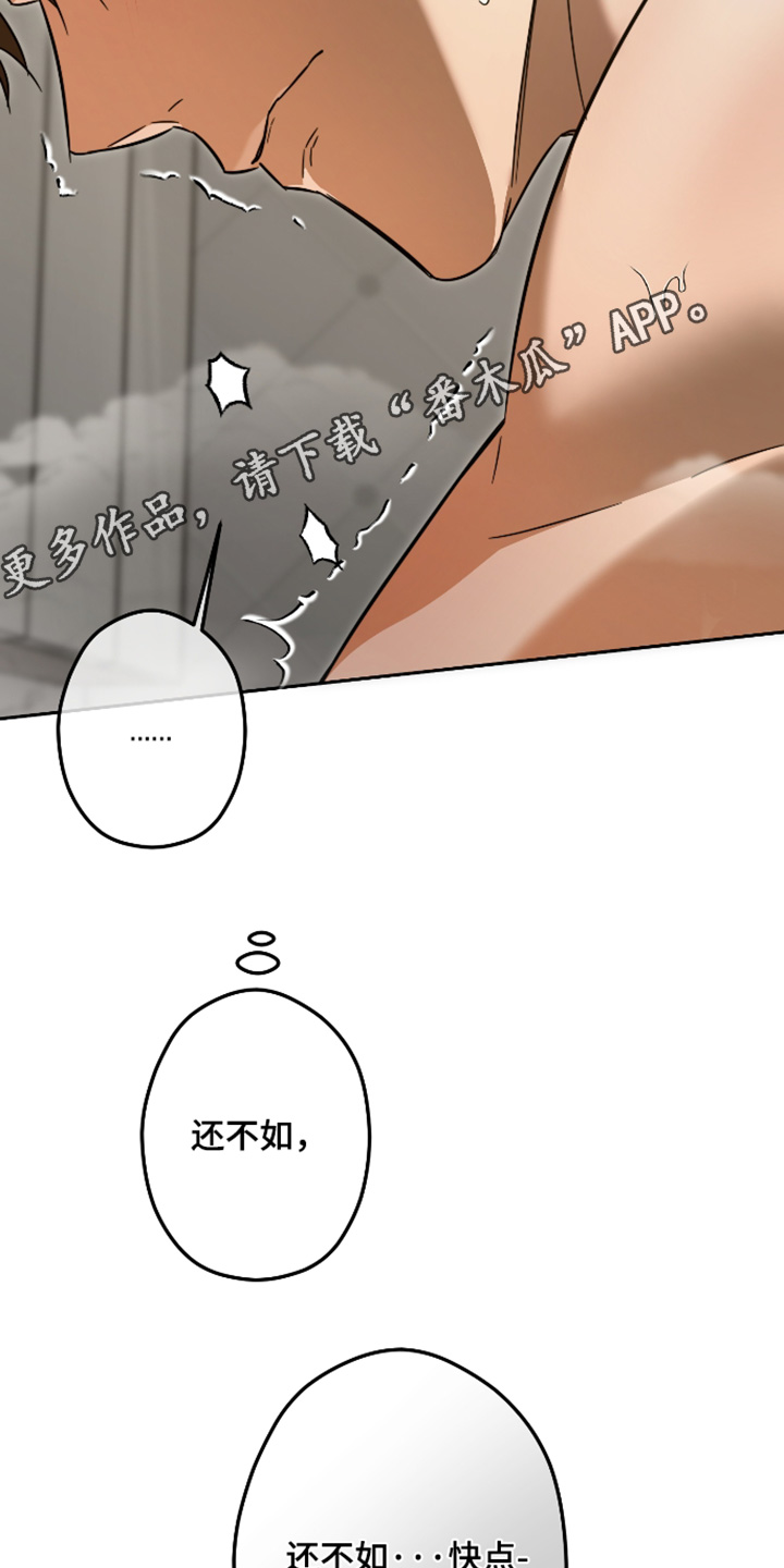 第58话27