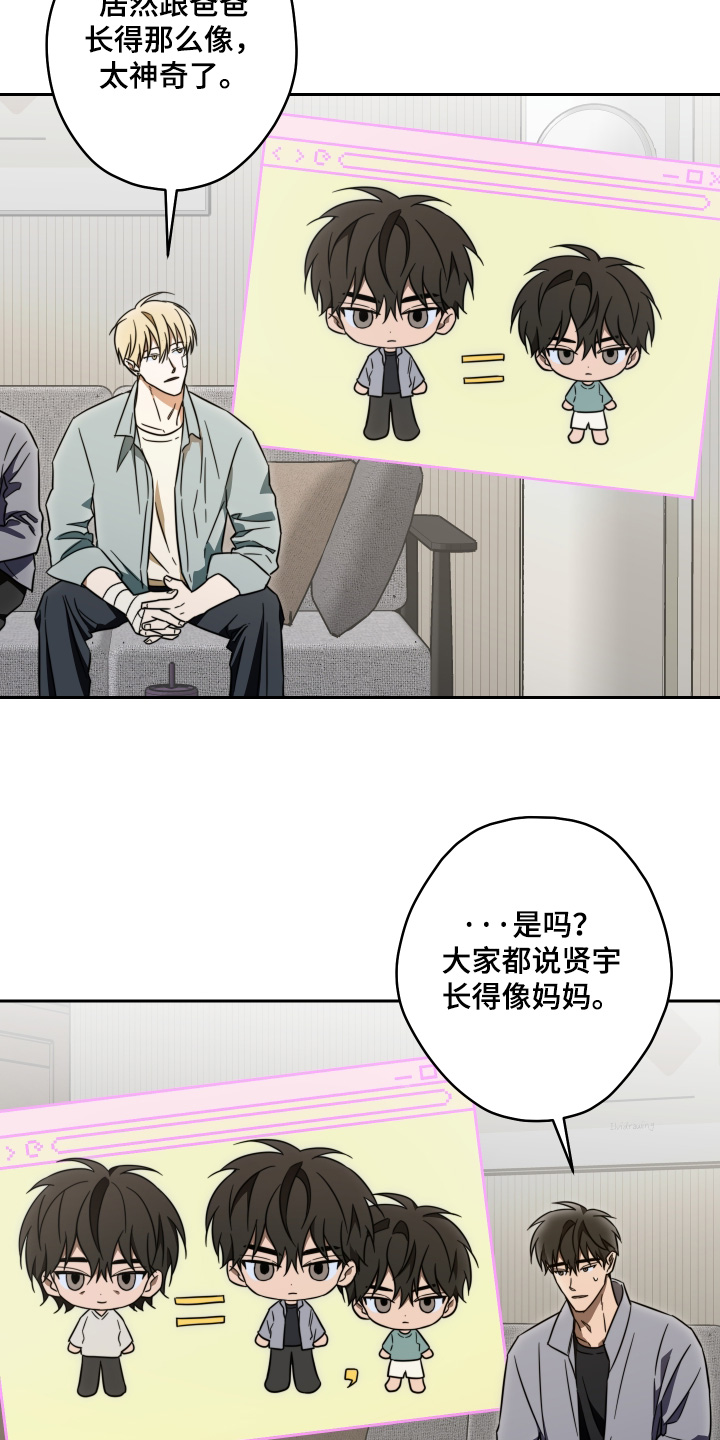 第57话2