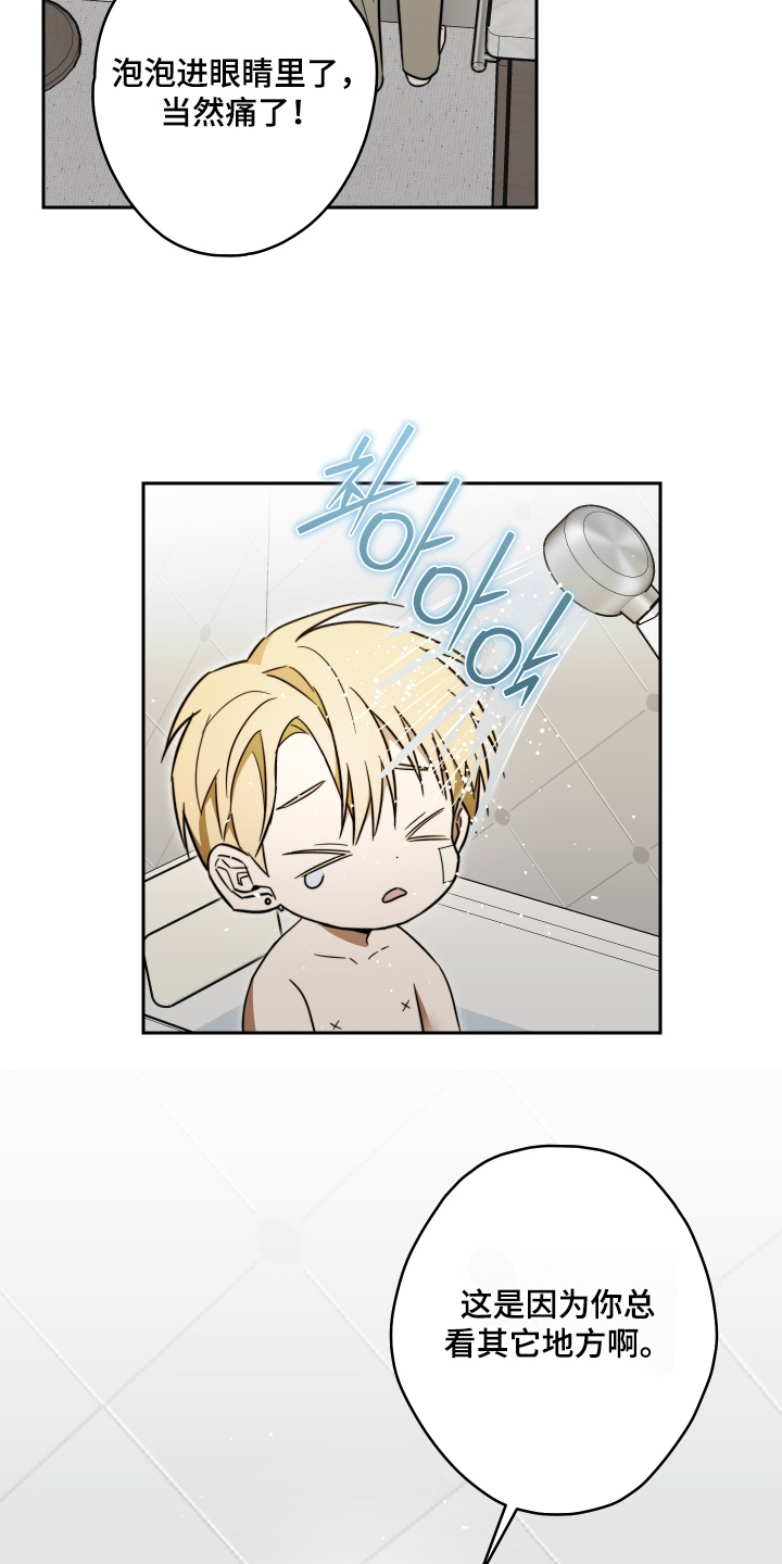 第57话11