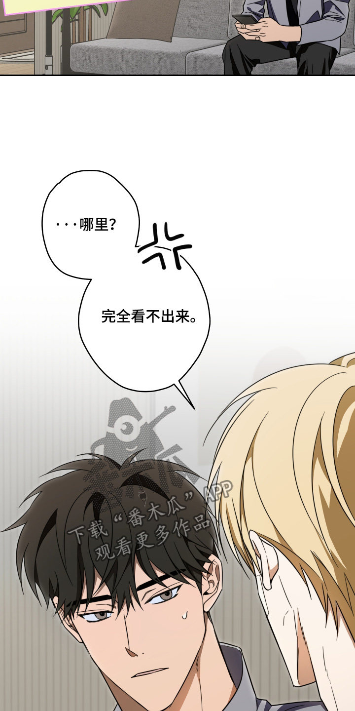 第57话3