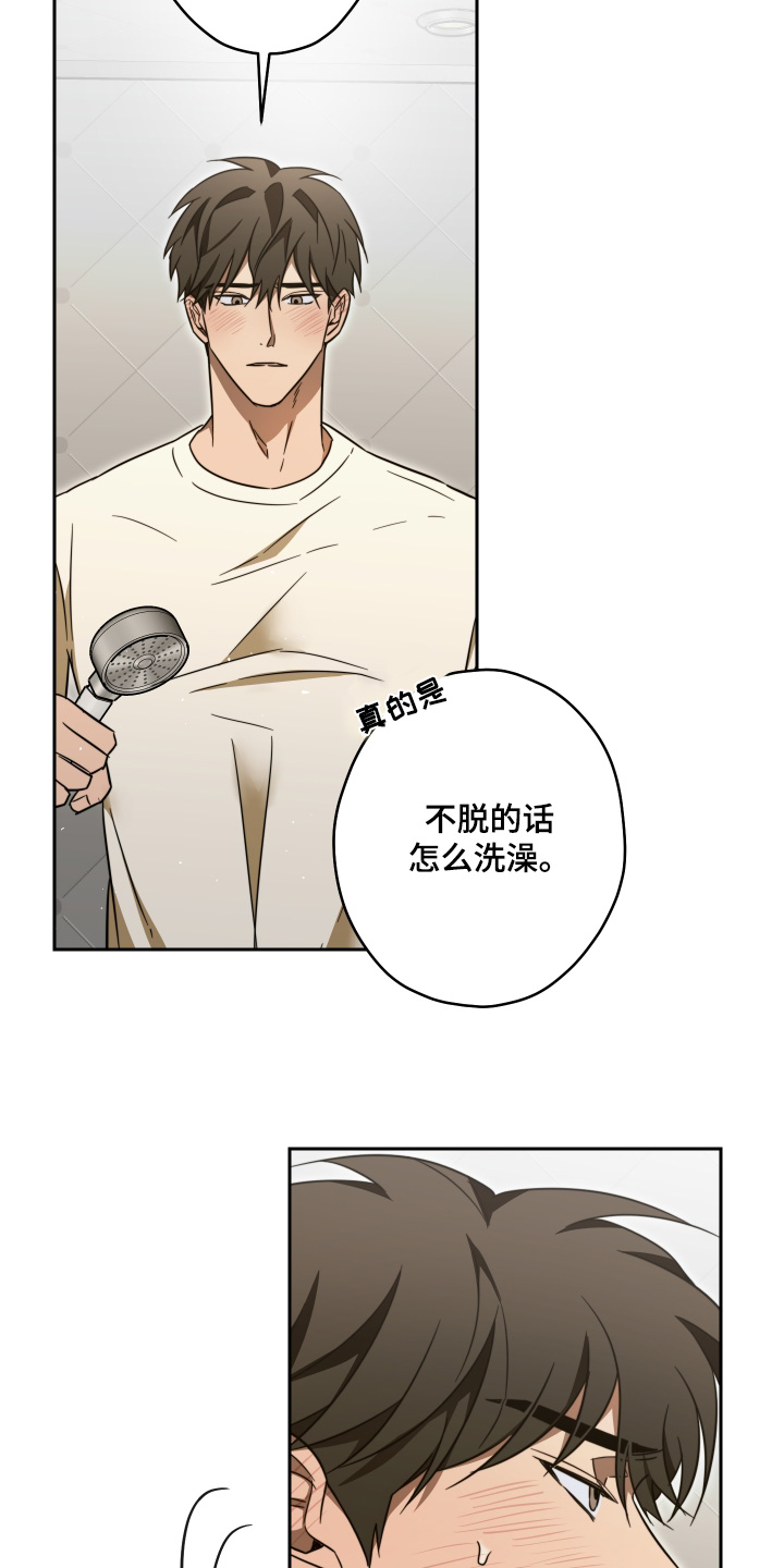 第57话13