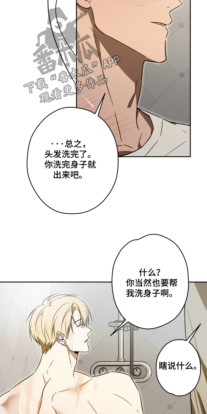 第57话14