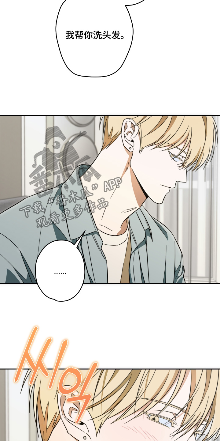 第57话7
