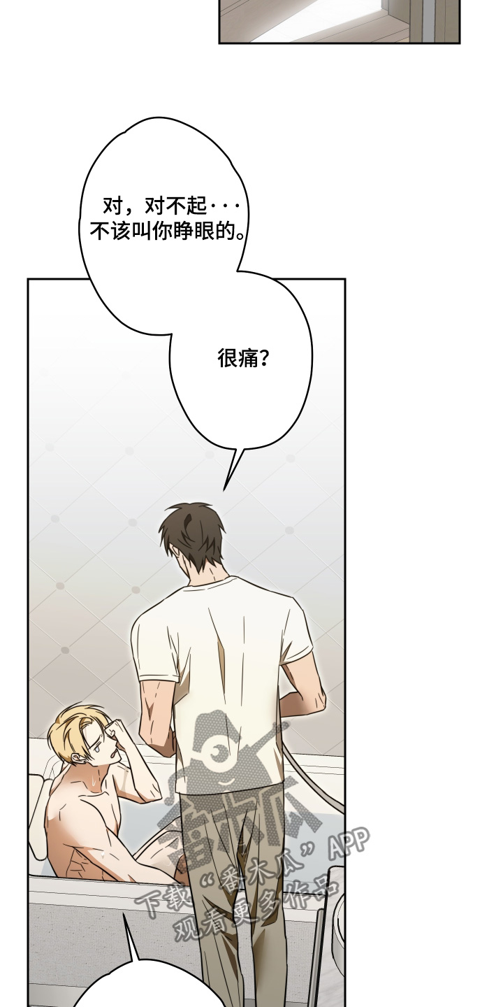 第57话10