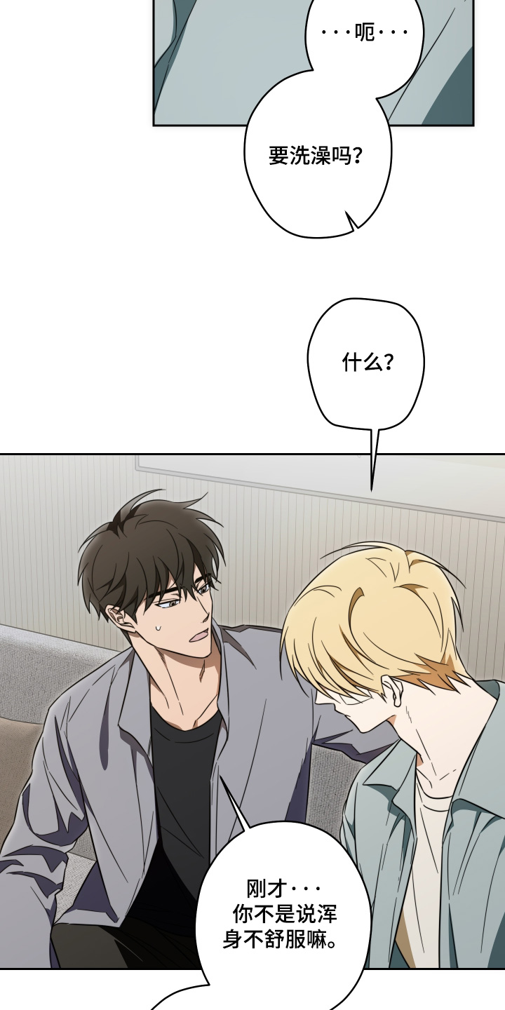 第57话6