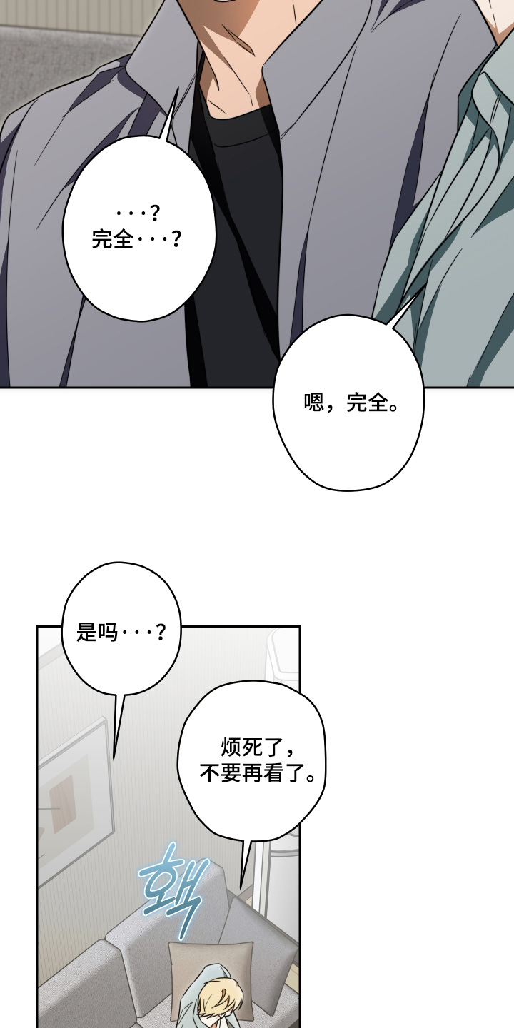 第57话4