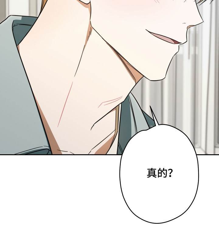 第57话8