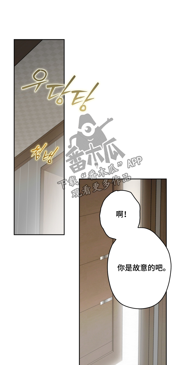 第57话9