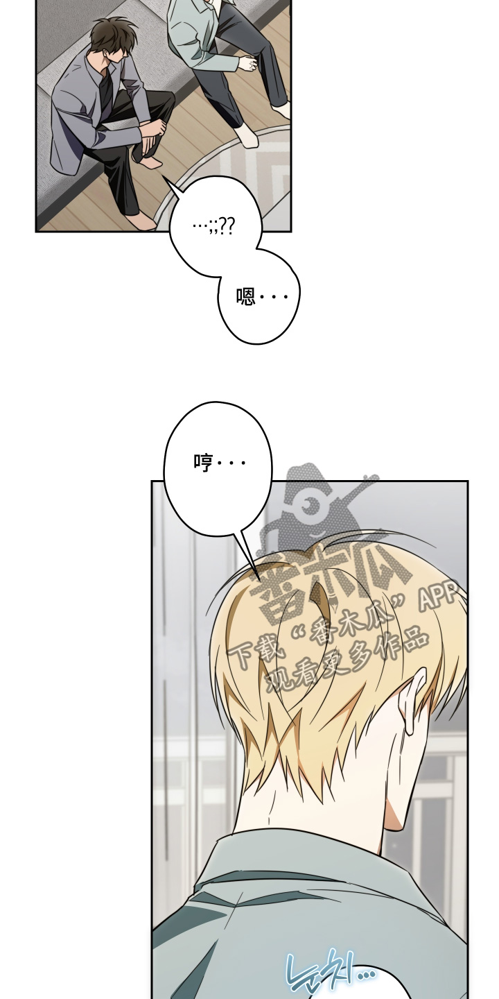 第57话5