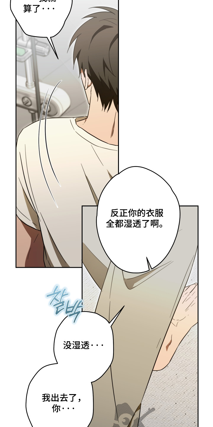 第57话19