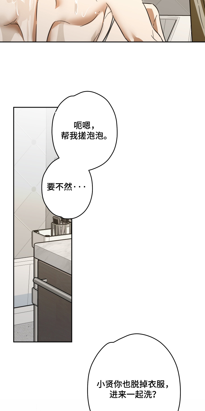 第57话15
